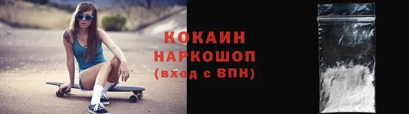 КОКАИН Эквадор Болхов