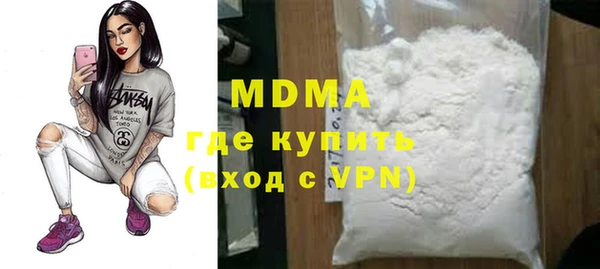 мефедрон мука Балахна