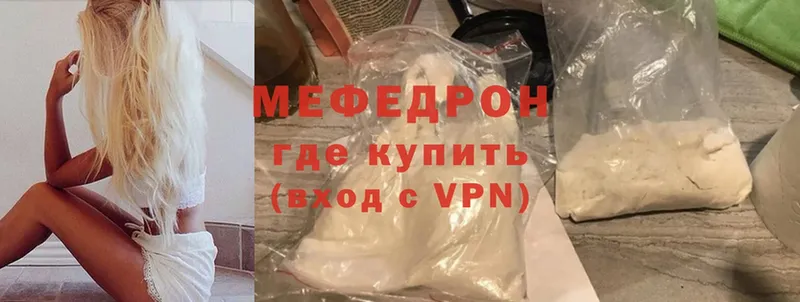 магазин  наркотиков  Болхов  Мефедрон мяу мяу 